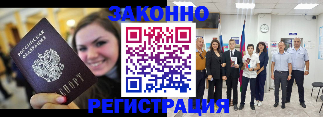 пропишу в квартире в Ливны